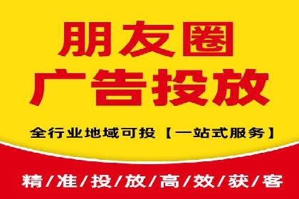 信息流广告公司崛起：某大平台成功案例揭秘