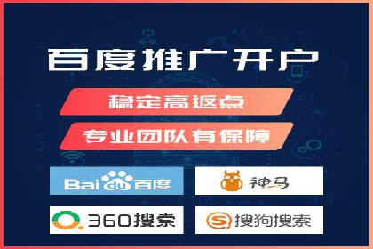 百度竞价代运营助力企业增长案例